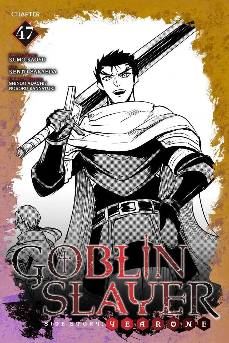 Goblin Slayer: Side Story Year One Chapter 47 1